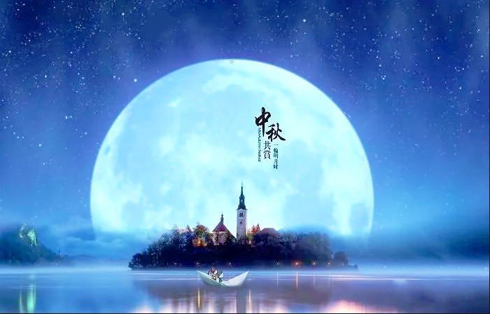 鸿嘉利集团恭祝您： 中秋快乐，身体健康，万事如意！