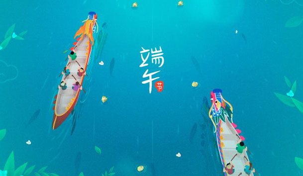 关于鸿嘉利2021年端午节放假的通知