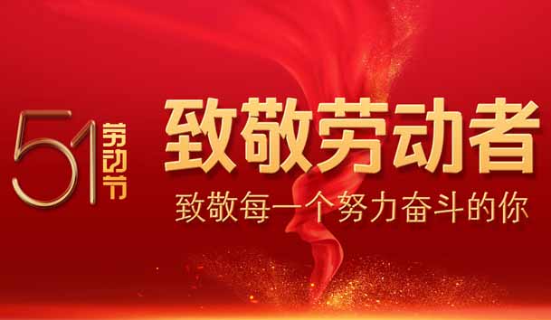 新闻头条主图.jpg