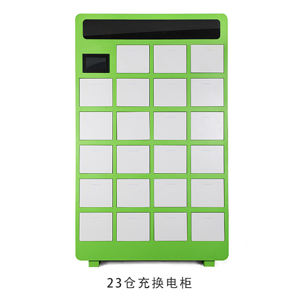 路灯充电桩