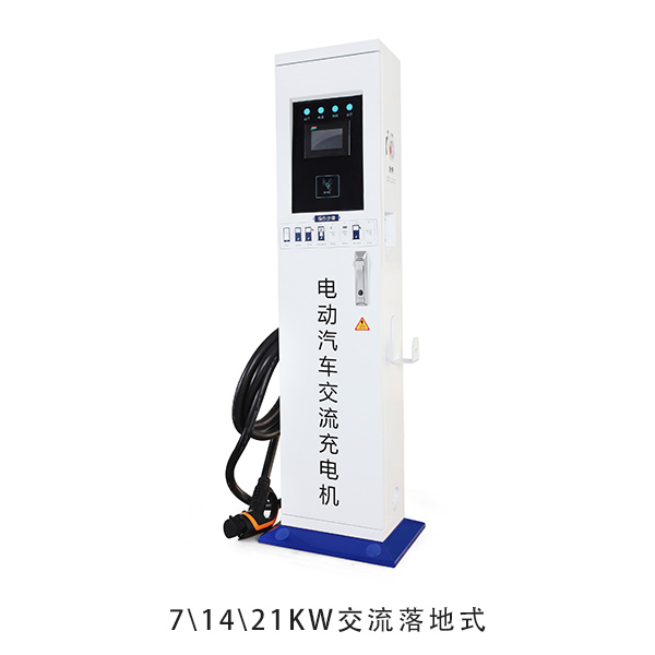 提高充电桩质量