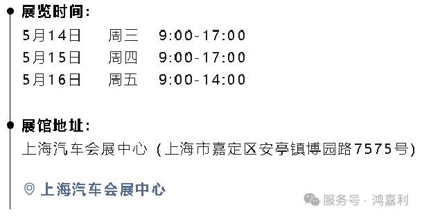 2025CPSE展会-2.jpg