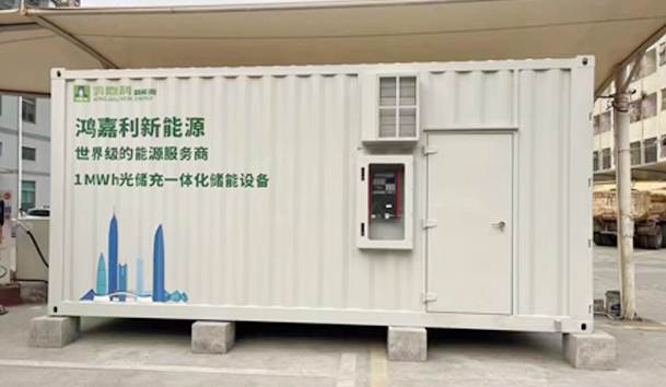 工商业储能项目-1.jpg